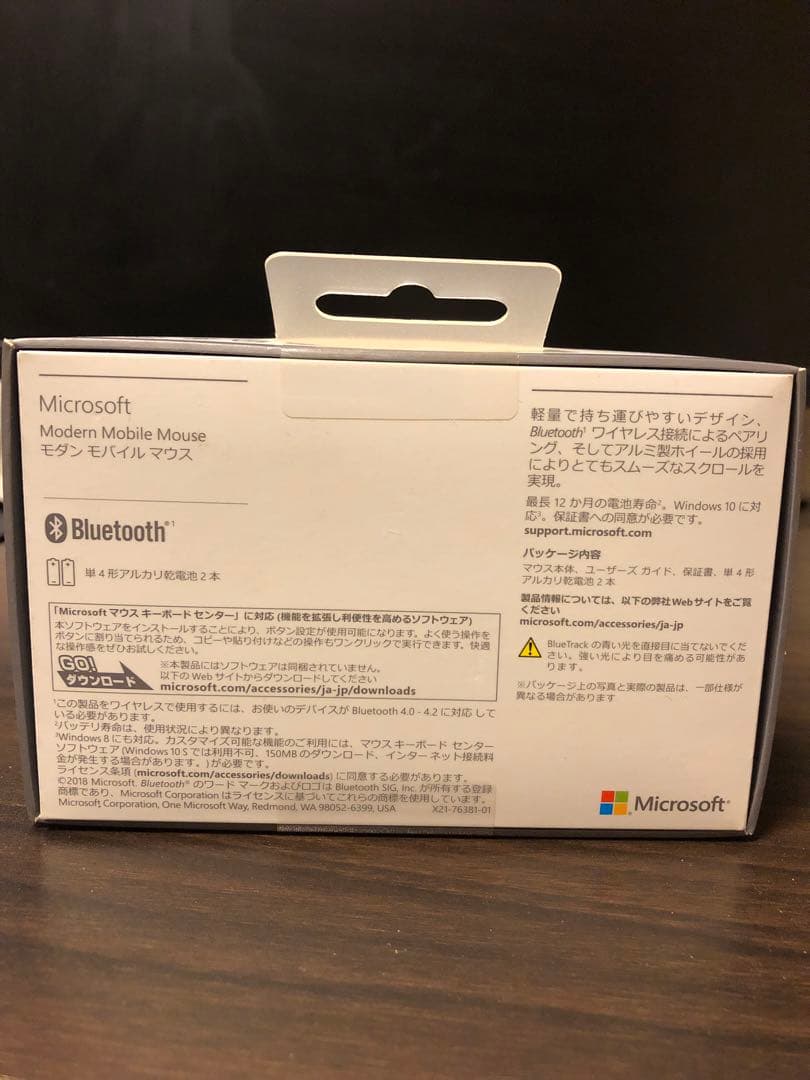 Microsoftモダンモバイルマウス未開封品
