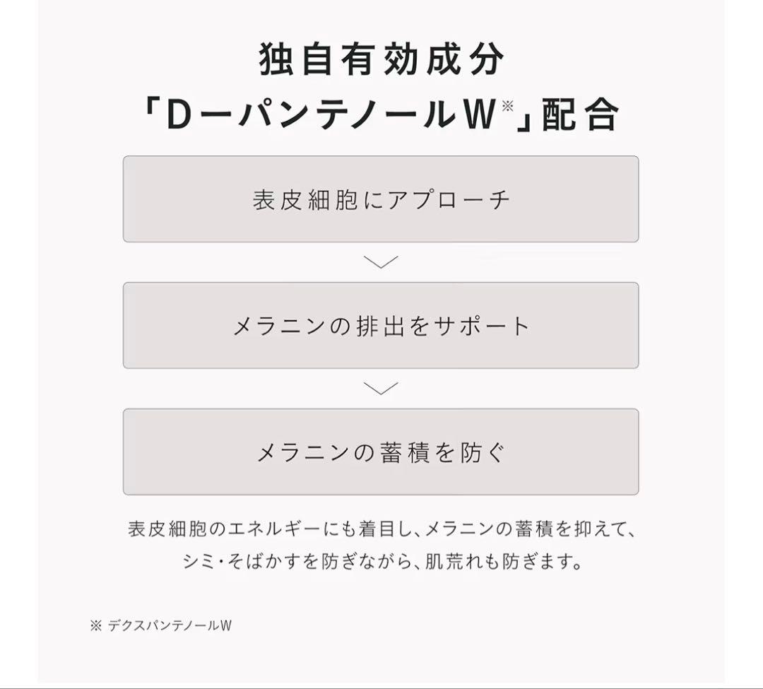 フェイスクリーム DECENCIA BRIGHT LIFT CREAM 30g