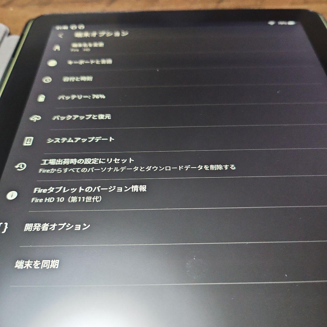 FIRE HD 10 64GB 11世代 ケース付