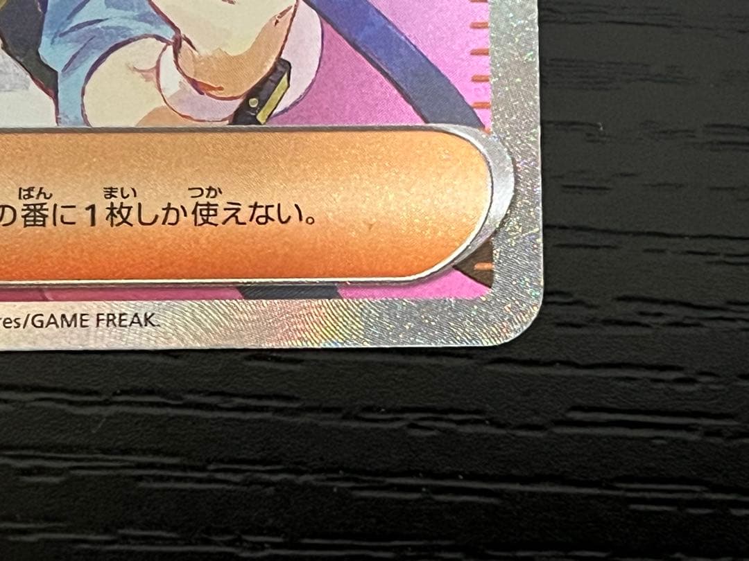 メイのはげましsar 即日発送