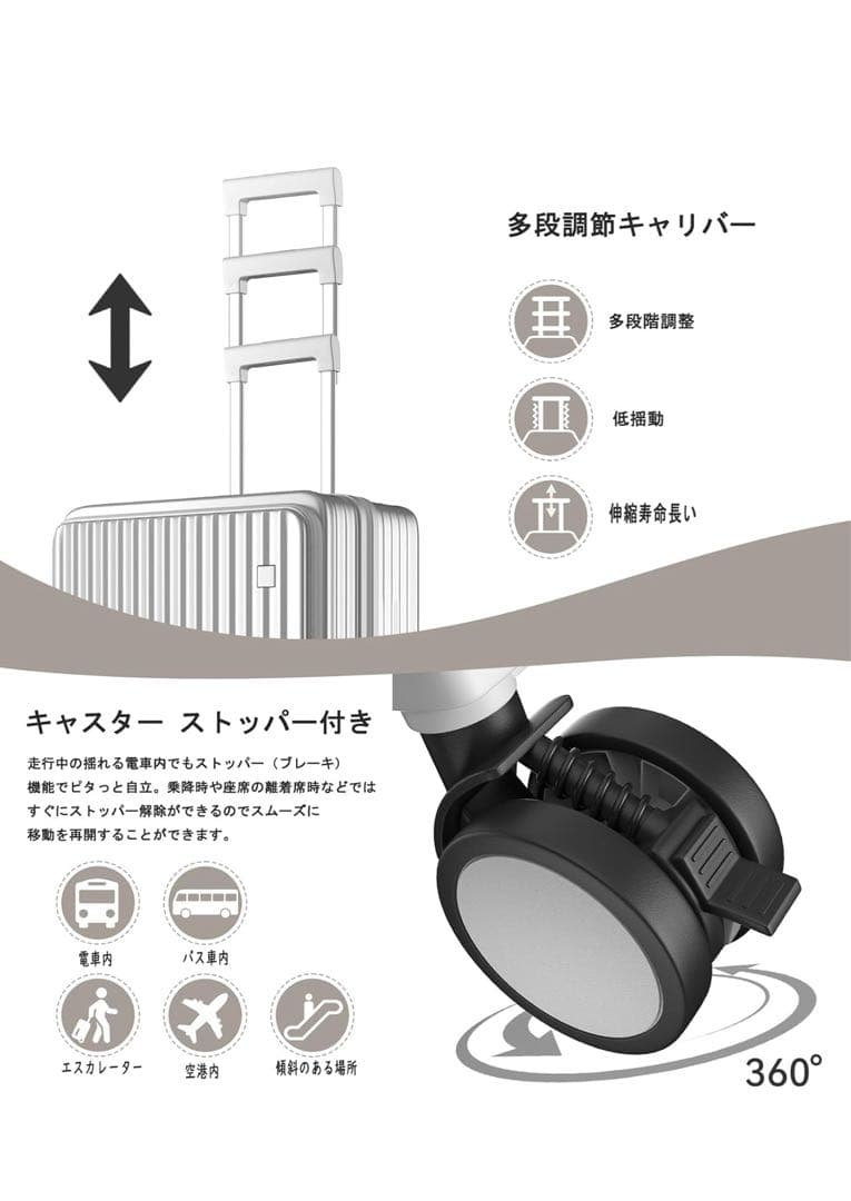 USB充電機能付き　シルバーキャリーカートSサイズ　スーツケース