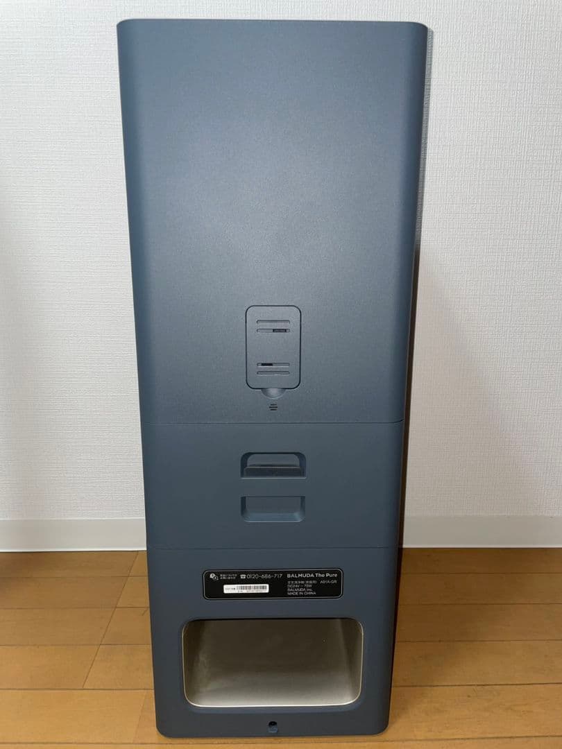 バルミューダ　空気清浄機　BALMUDA