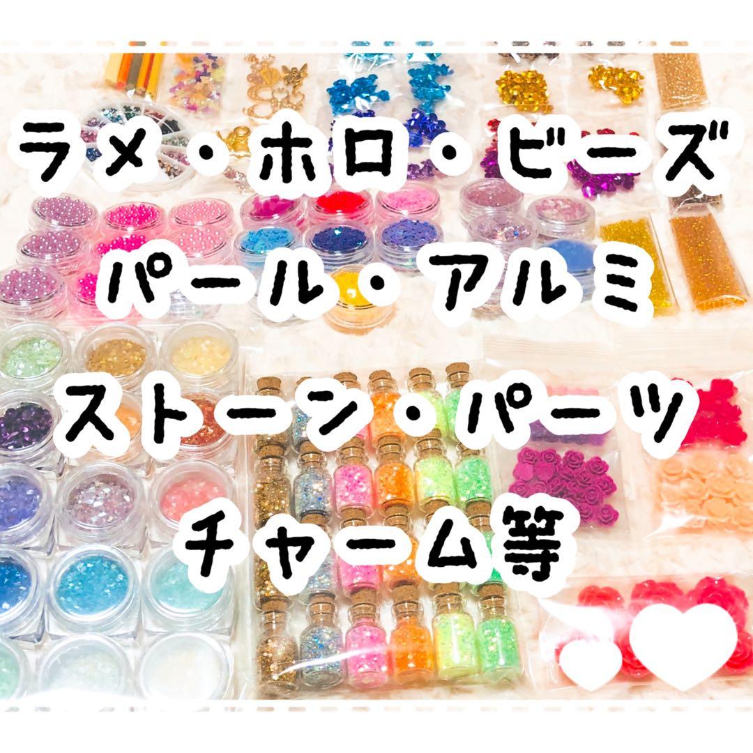 ラメホロ クラッシュシェル パール 薔薇 レジン パーツ チャーム