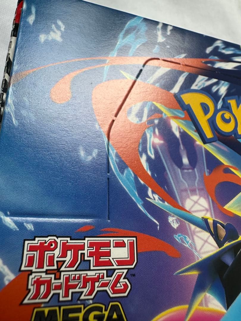 ポケモンカードゲーム ニンジャスピナー 新品　 未開封BOX ぺりぺり付