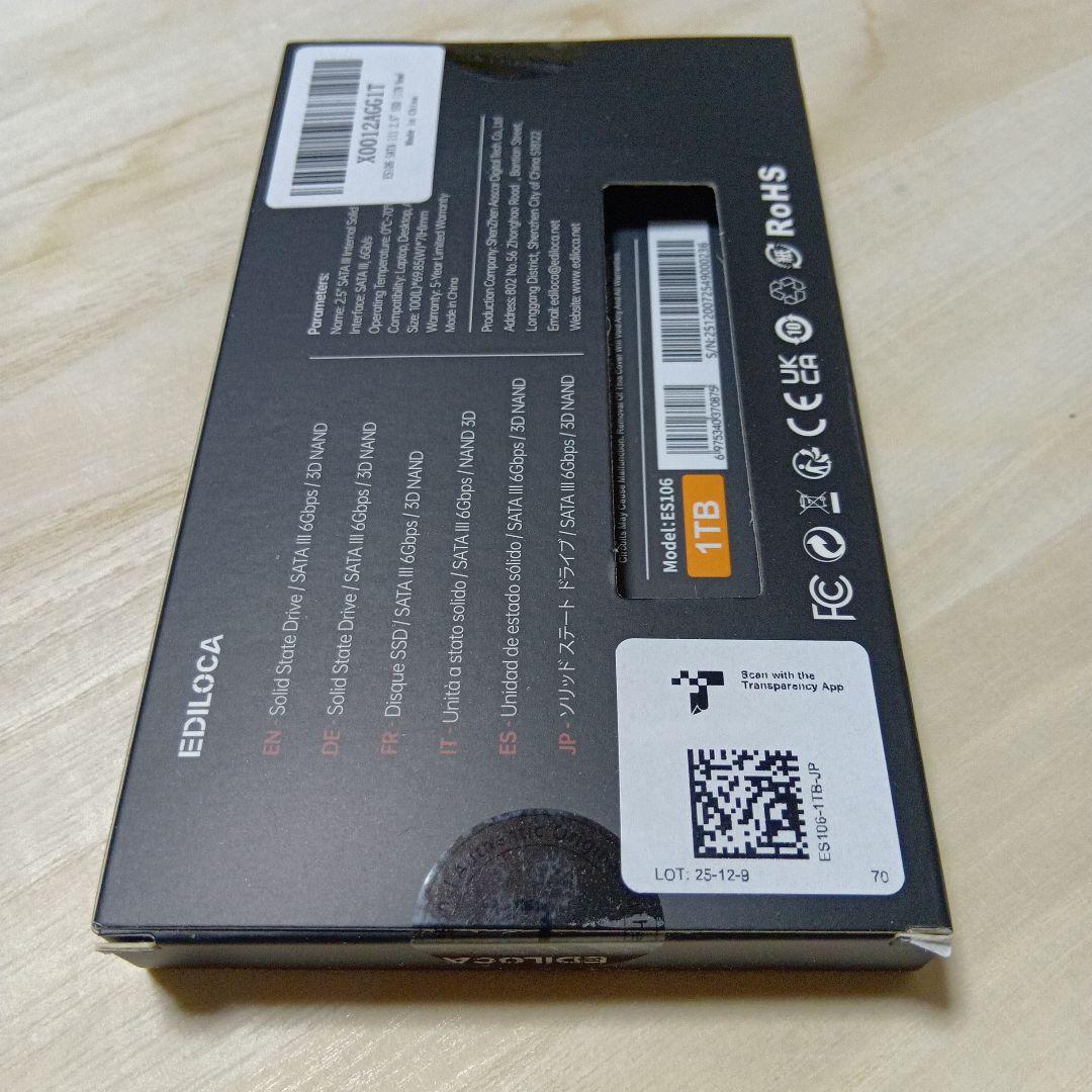 新品 Ediloca ES106 1TB 2.5インチ 内蔵型SSD