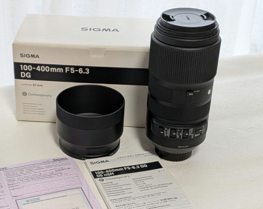 ニコンFマウント【美品】100-400mm F5-6.3 DG OS HSM