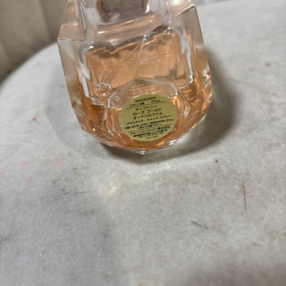 Tiffany 香水 ローズゴールドインテンス 75ml