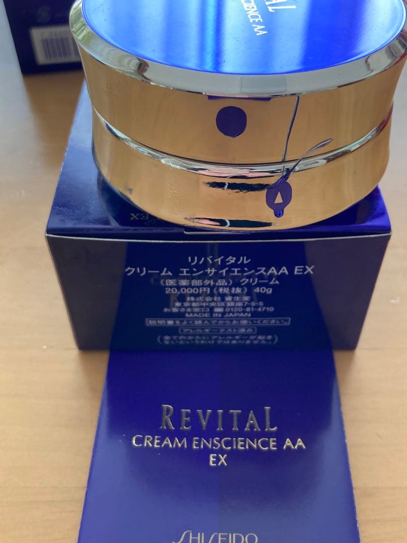 資生堂 REVITAL CREAM ENSCIENCE AA EX 40g