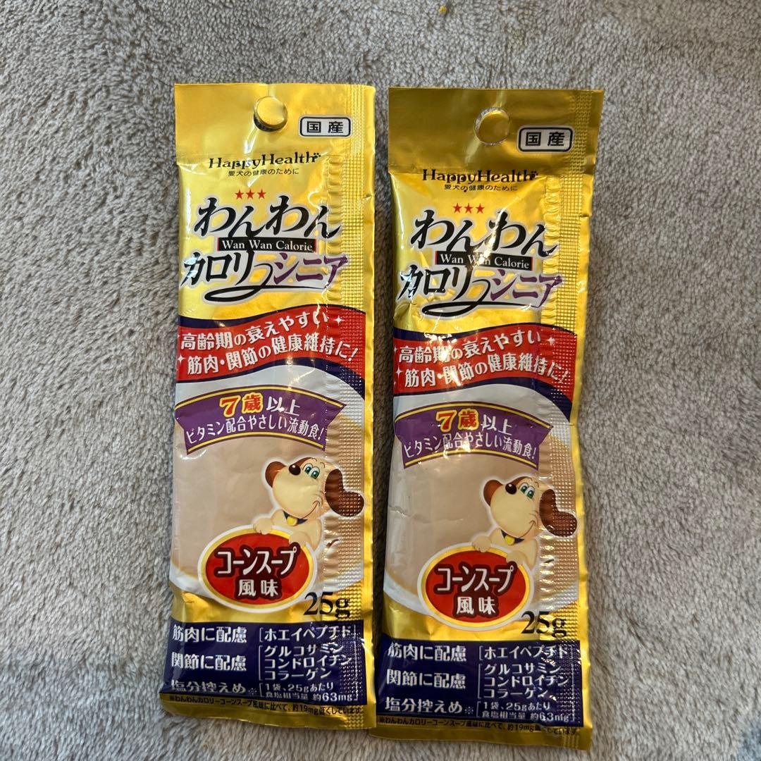 腎臓疾患用 療法食他 セット