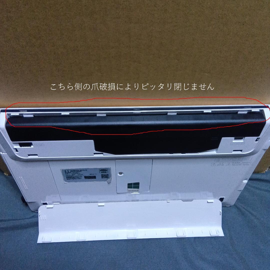 LIFEBOOK SH75/M [最終販売日時　2月22日23時59分]