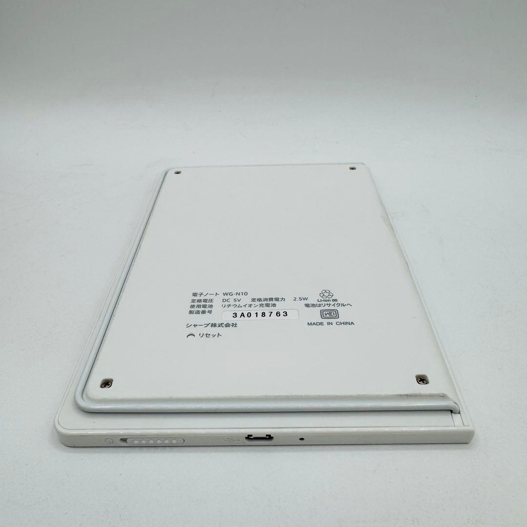 SHARP シャープ 電子ノートWG-N10