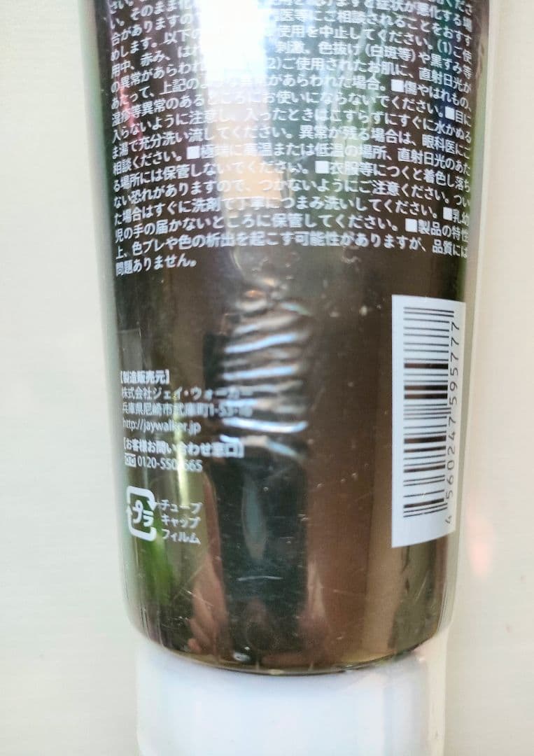 モッチ スキン 吸着 クレンジング　4本セット 未使用品