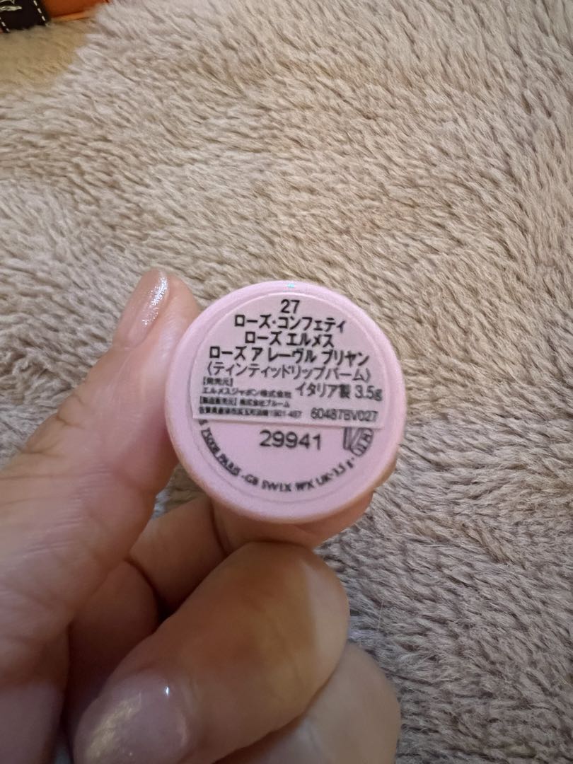 【新品】HERMES 27 ローズエルメス リップバーム 3.5g ショッパー付