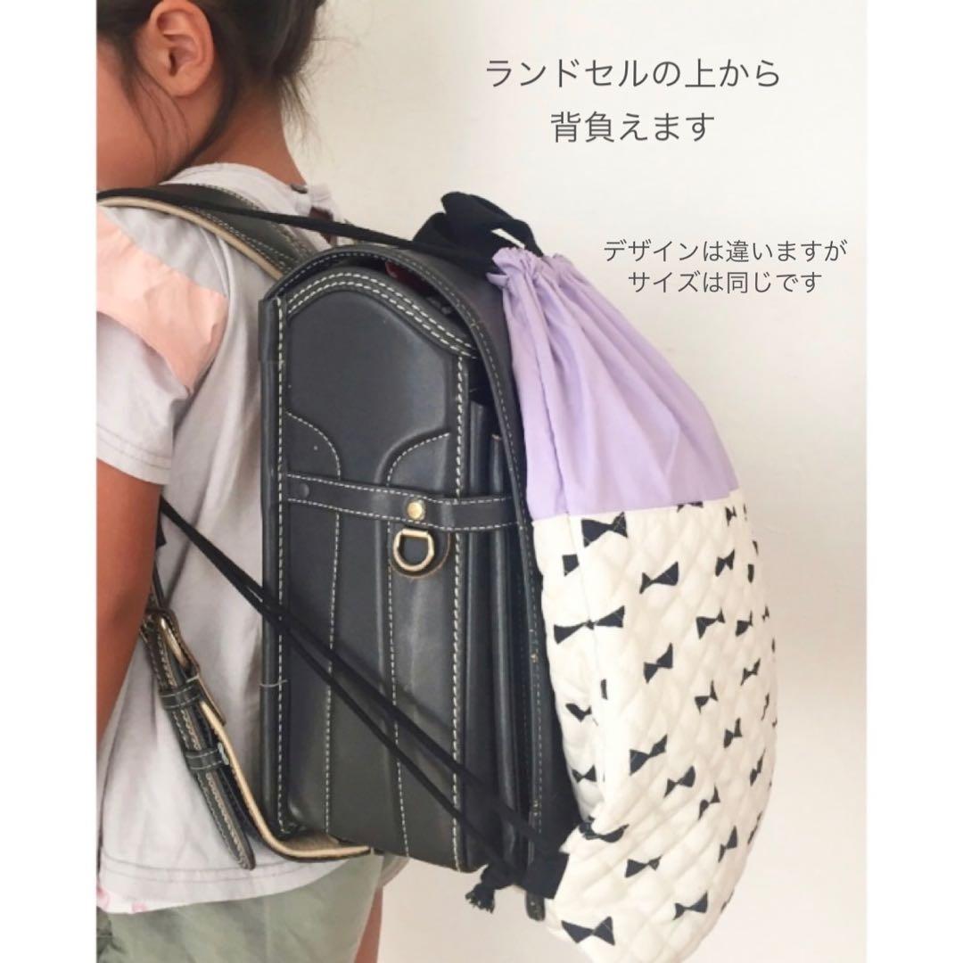 入園入学　4点セット　ハート　キルティング　レッスンバッグ　上靴入れ　女の子