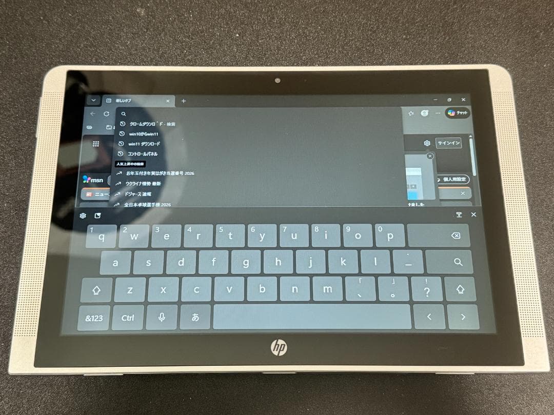 HP Windows タブレット コンパクト 画面タッチ