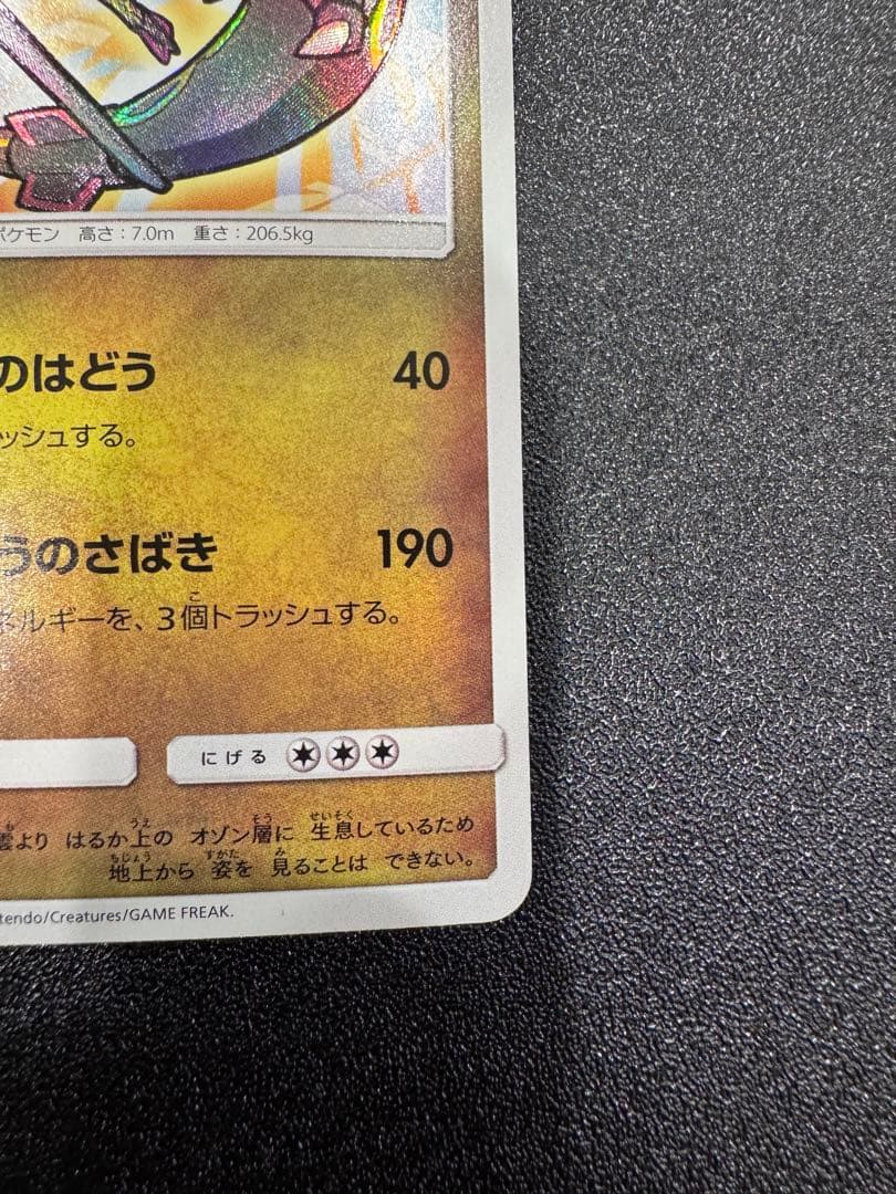 ポケモンカード　ひかるシリーズ9枚セット　ホウオウ、ルギアなど