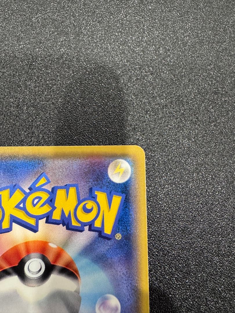 ポケモンカード　ひかるシリーズ9枚セット　ホウオウ、ルギアなど