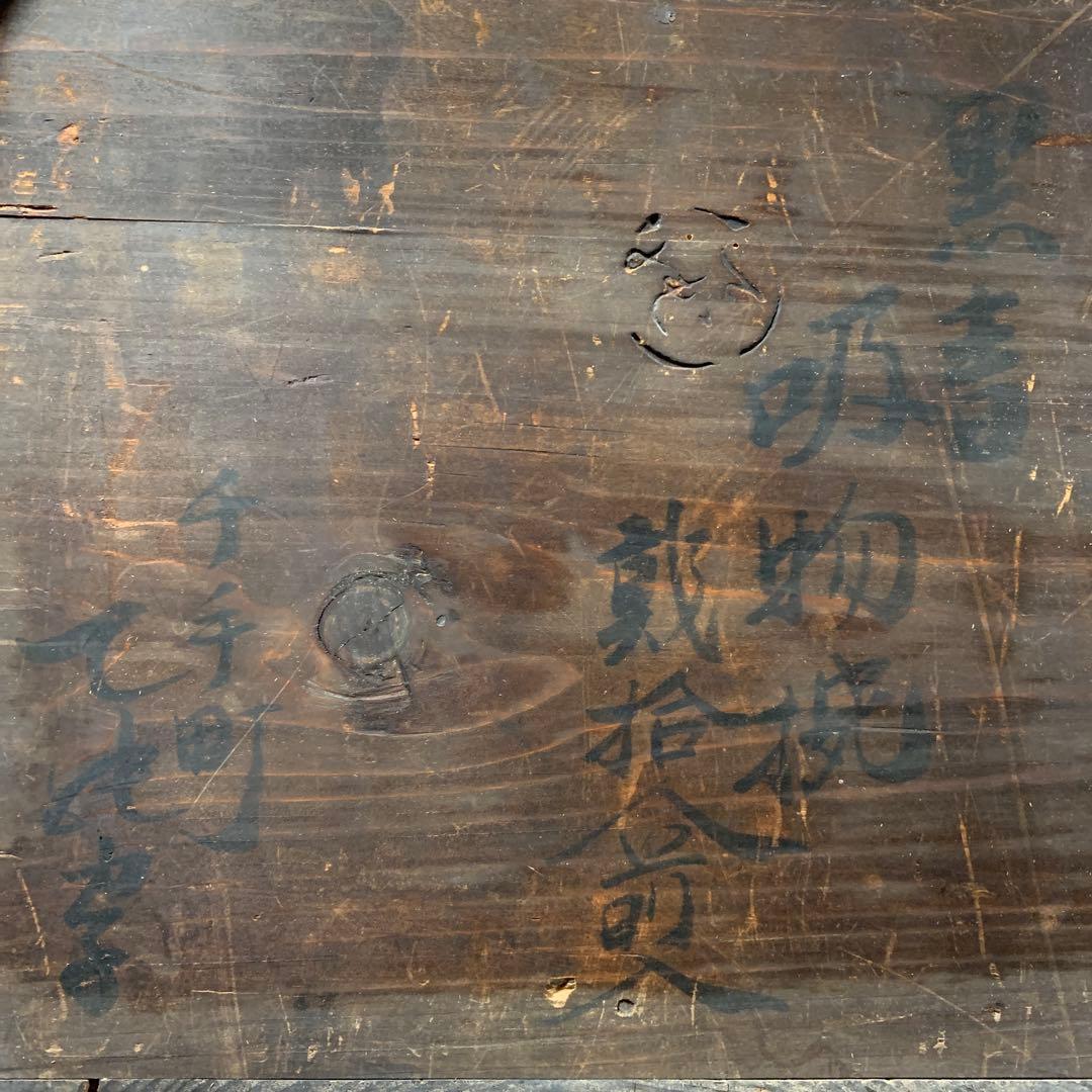 【骨董品】漆器　お椀　汁椀　20個セット　松と鶴の模様　グリーン