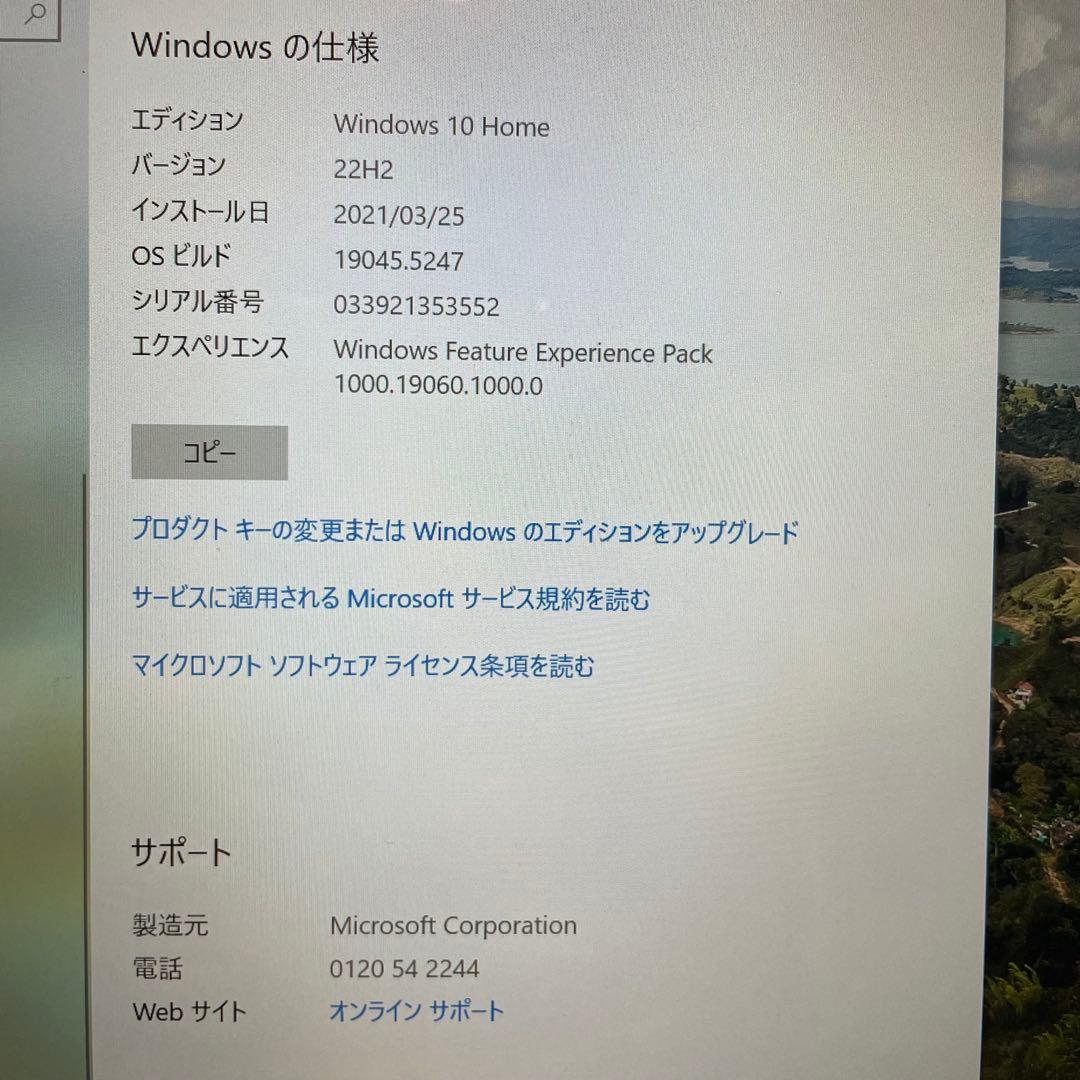 Microsoft Surface 3 (4G LTE) 2015年製 初期化済