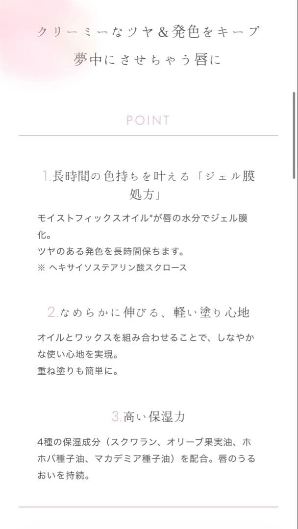 CipiCipi クッションファンデーション、upink コスメセット