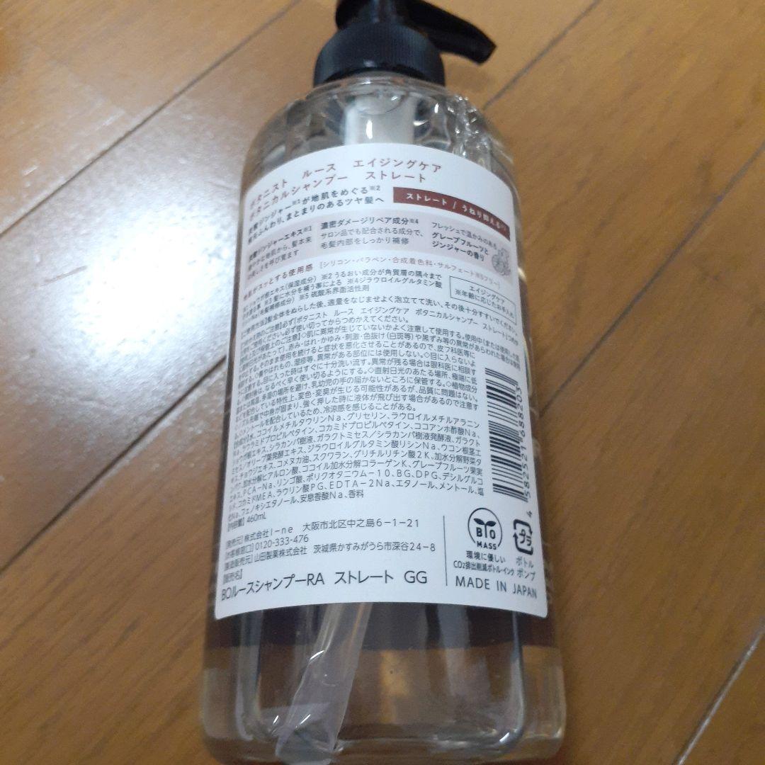 ROOTH ルース　エイジングケア 地肌クレンジング＆ヘアオイル　シャンプー