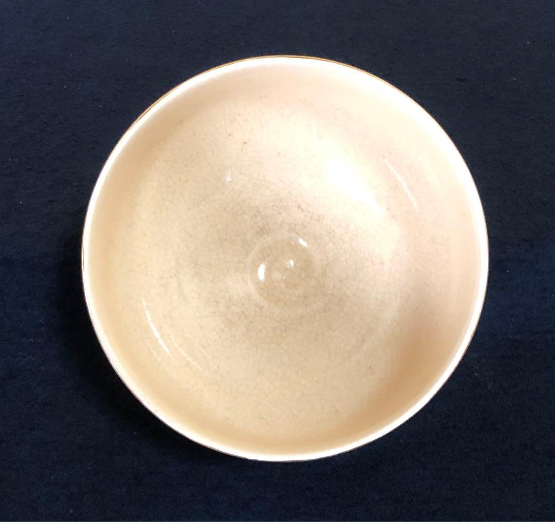 ❗️割引《R》茶道具 薩摩 茶碗 薩陶山 共箱　251009い1