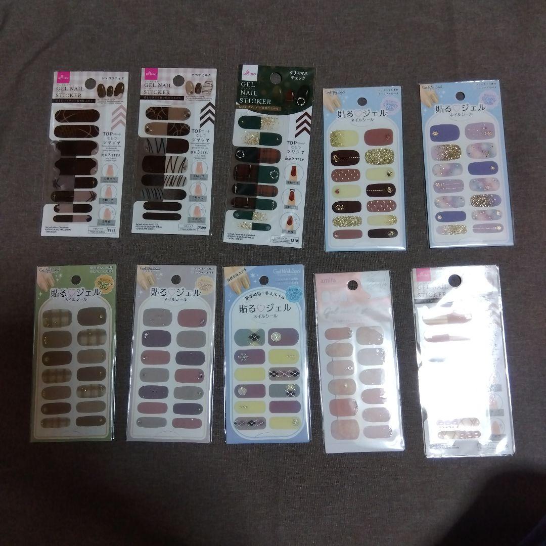 ネイルシール　まとめ売り