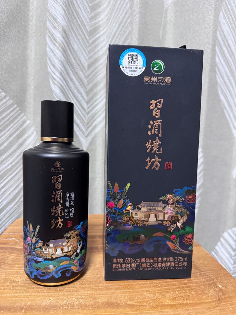 貴州習酒 習酒焼坊 375ml 53度 中国酒 白酒 醤香型