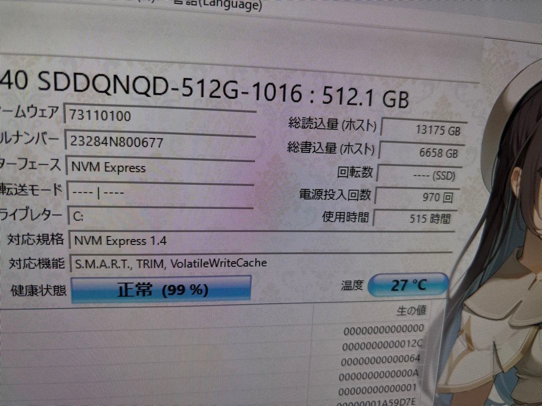 Windowsデスクトップ FMV ESPRIMO FH77/H3 i7-1260P