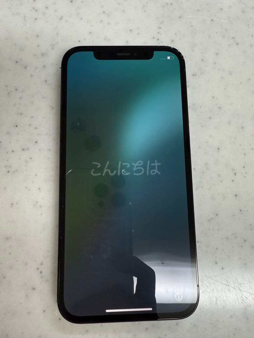 iPhone12 Pro 256GB パシフィックブルー SIMフリー 美品