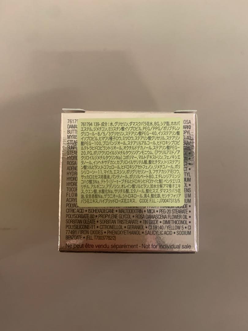 LANCOME アブソリュ アイクリーム 5ml＊4個セット