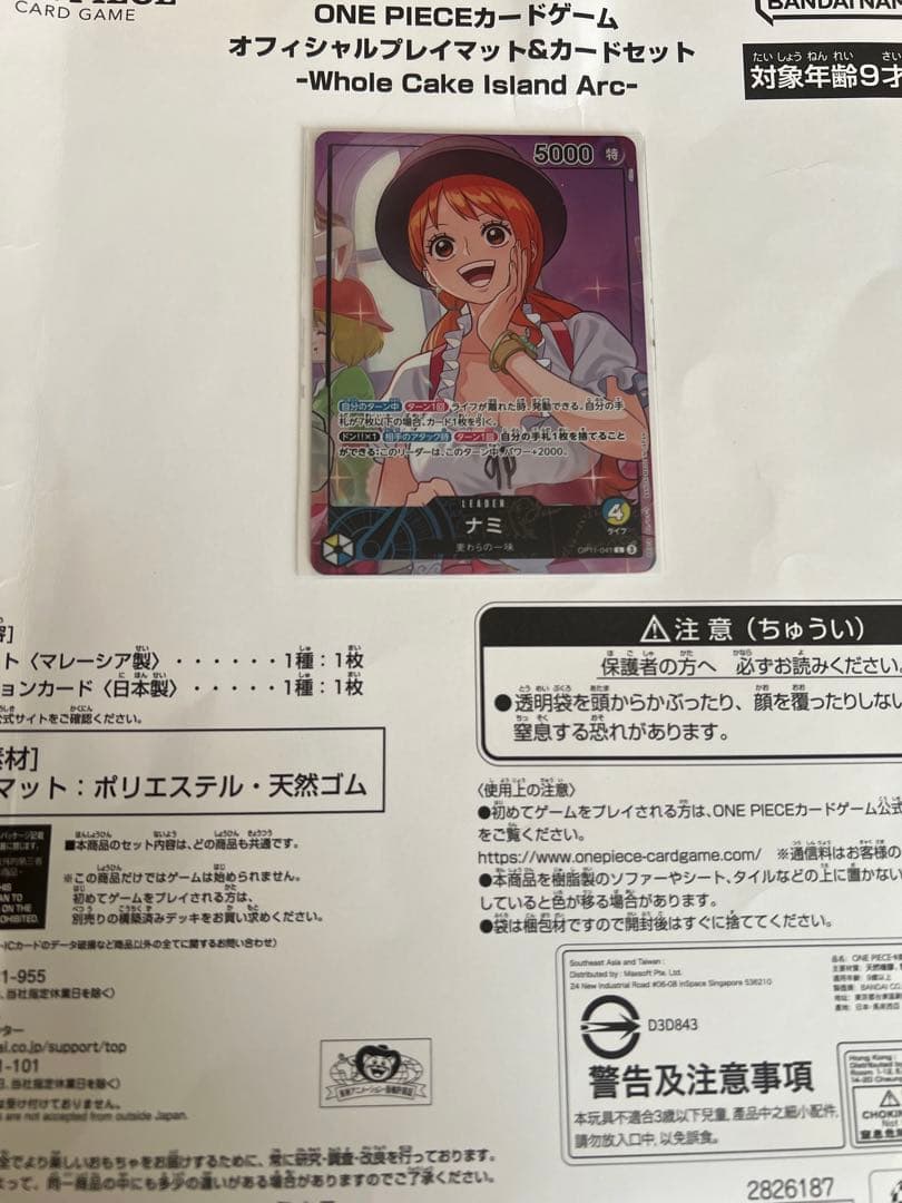 Whole Cake  Arc ナミリーダーカードとマットセット