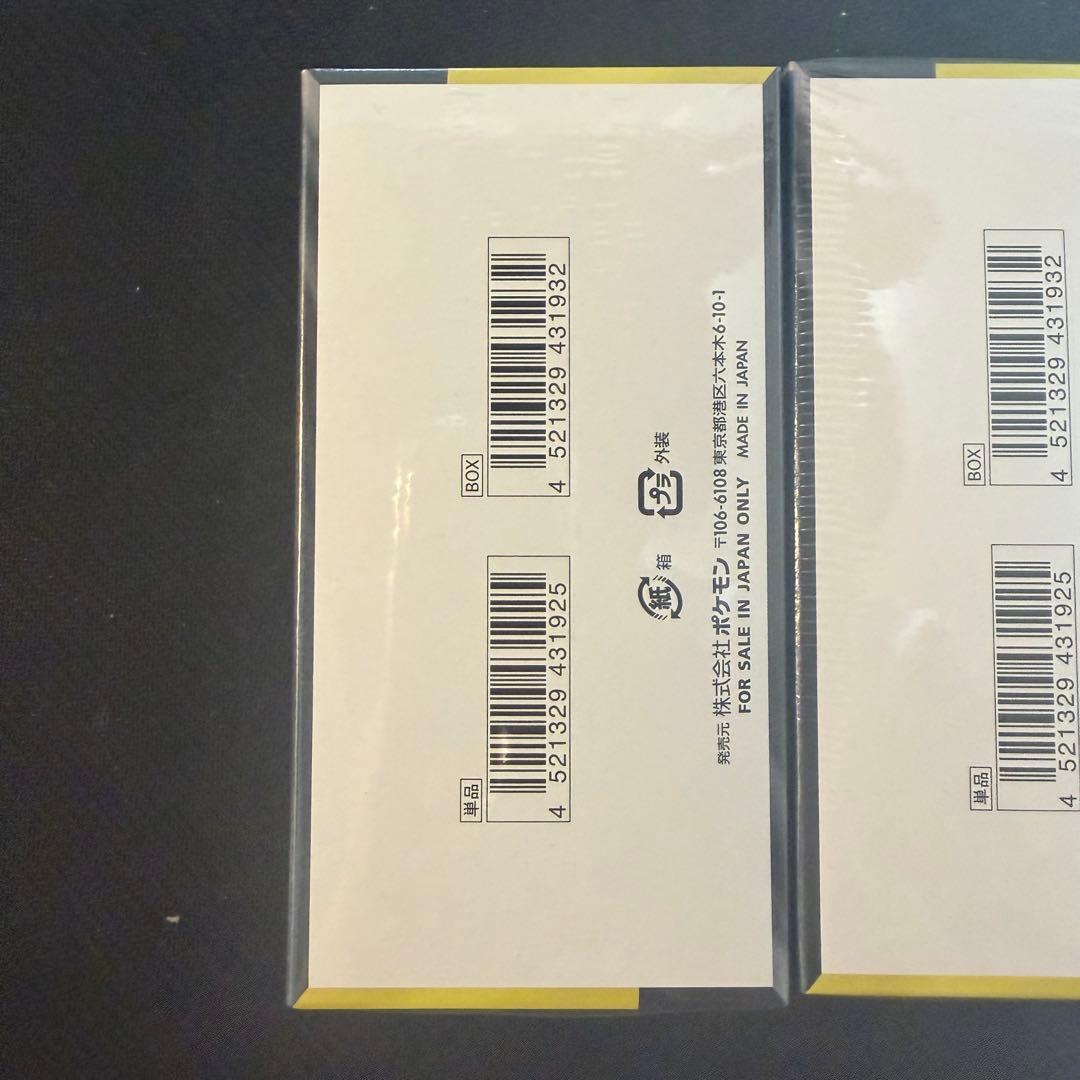 【シュリンク付き】ポケモンカード MEGAドリームex 2BOX まとめ売り