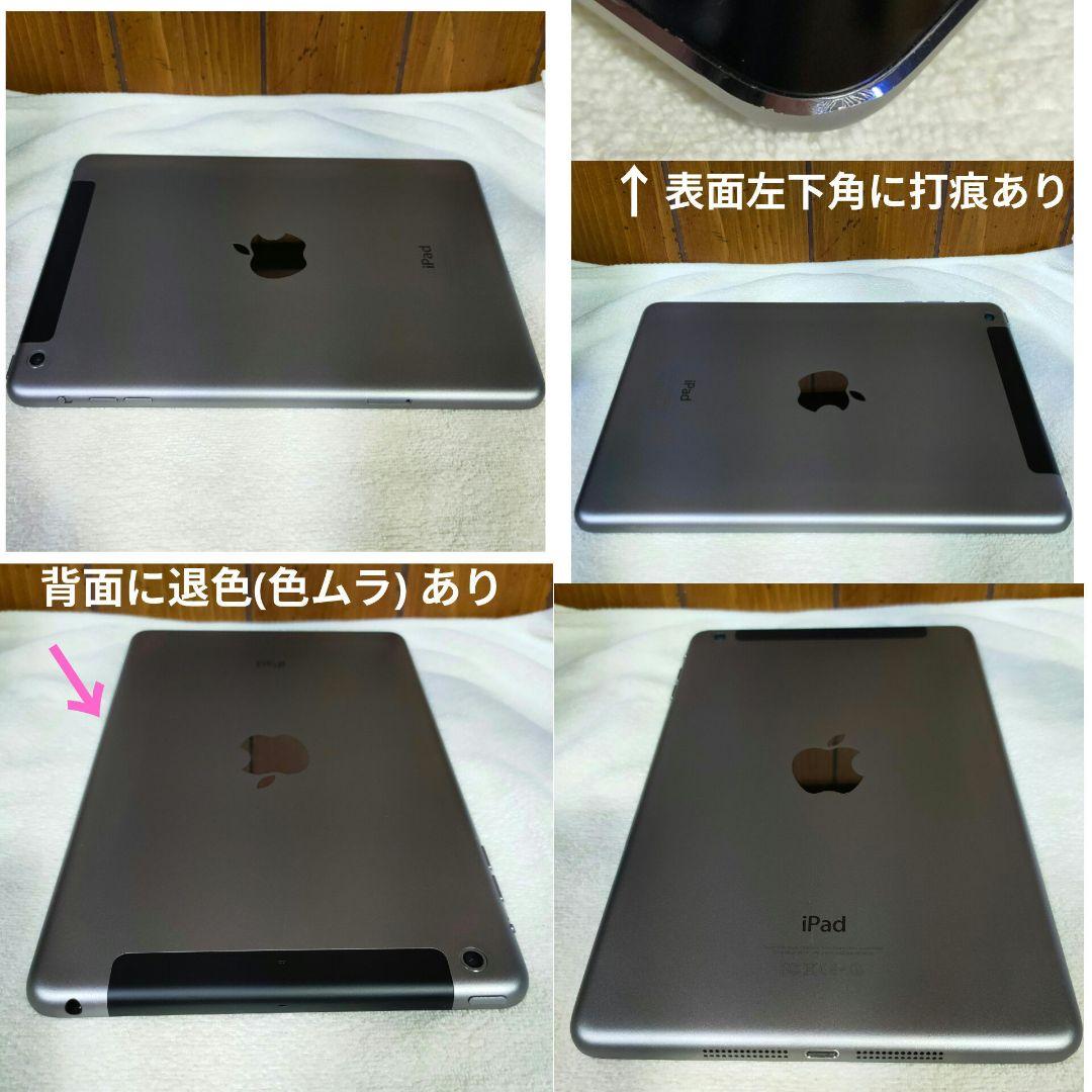 Appleデバイス 256GB含む ジャンクセット お値引き、バラ売り不可