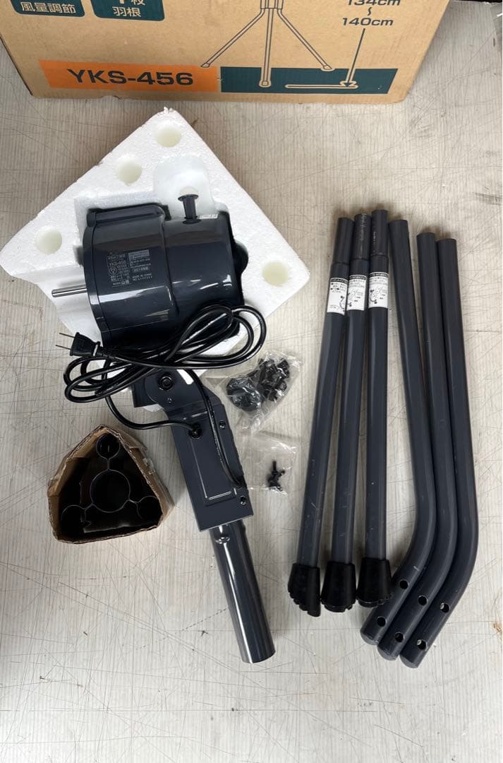 YAMAZEN 工業用扇風機　45cm スタンド式