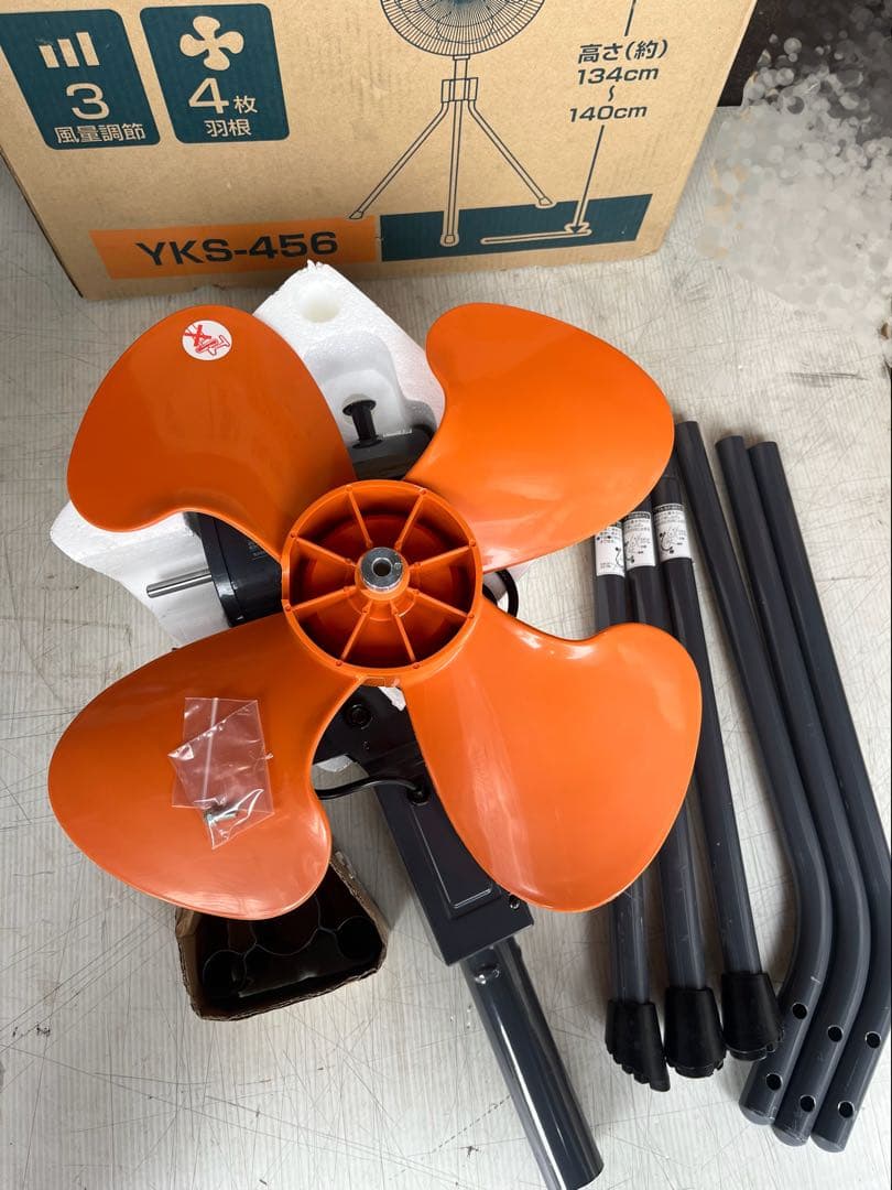YAMAZEN 工業用扇風機　45cm スタンド式