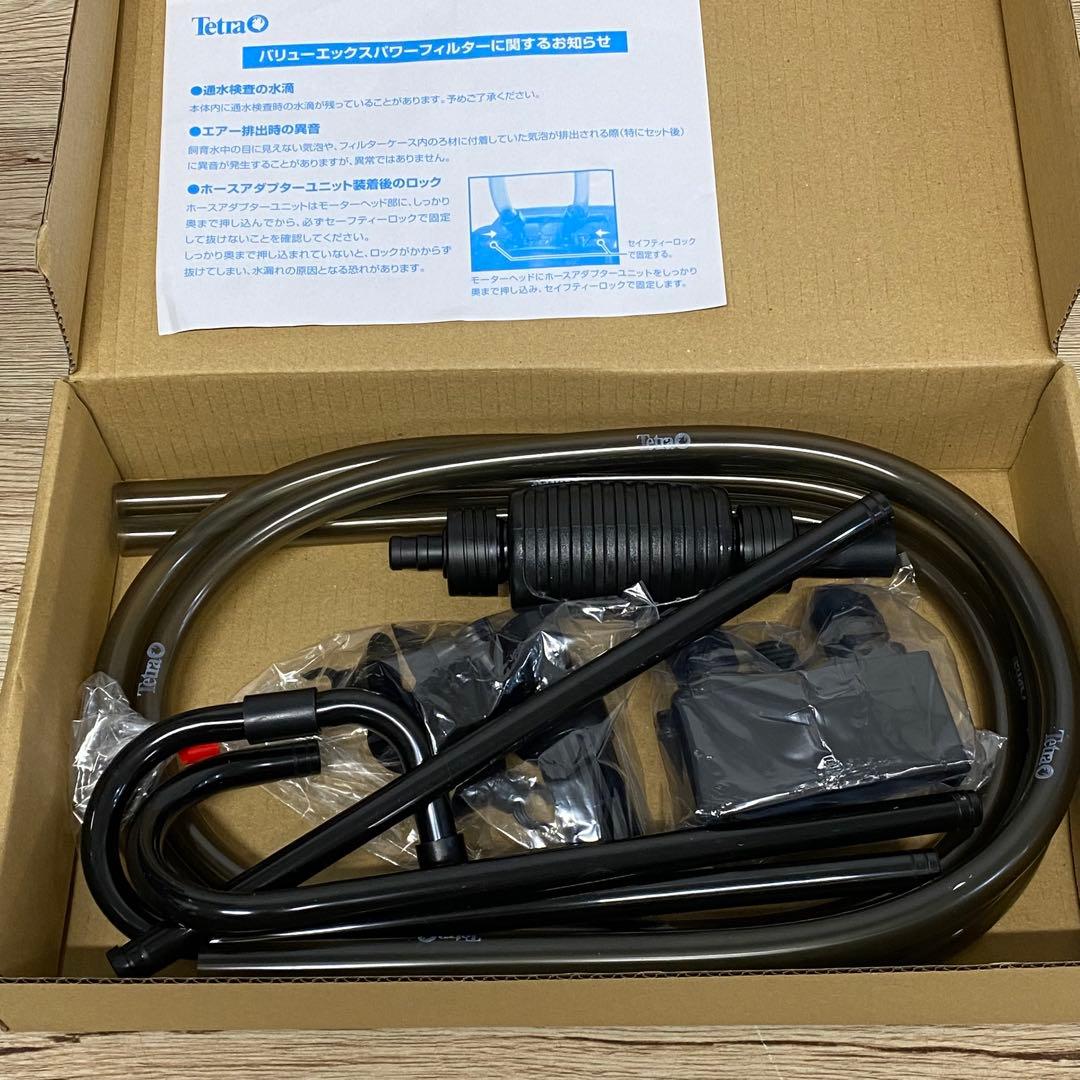 テトラ バリューエックス 90 観賞魚用外部式フィルター VX-90 A22