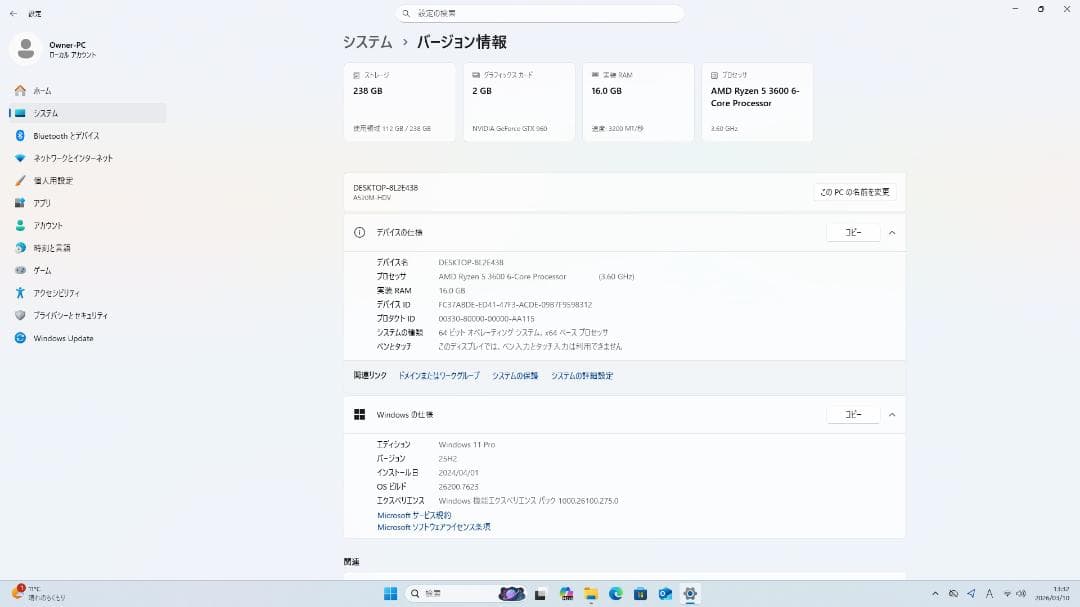 【動作確認済み】 AMD Ryzen5 3600 CPU AM4 ①