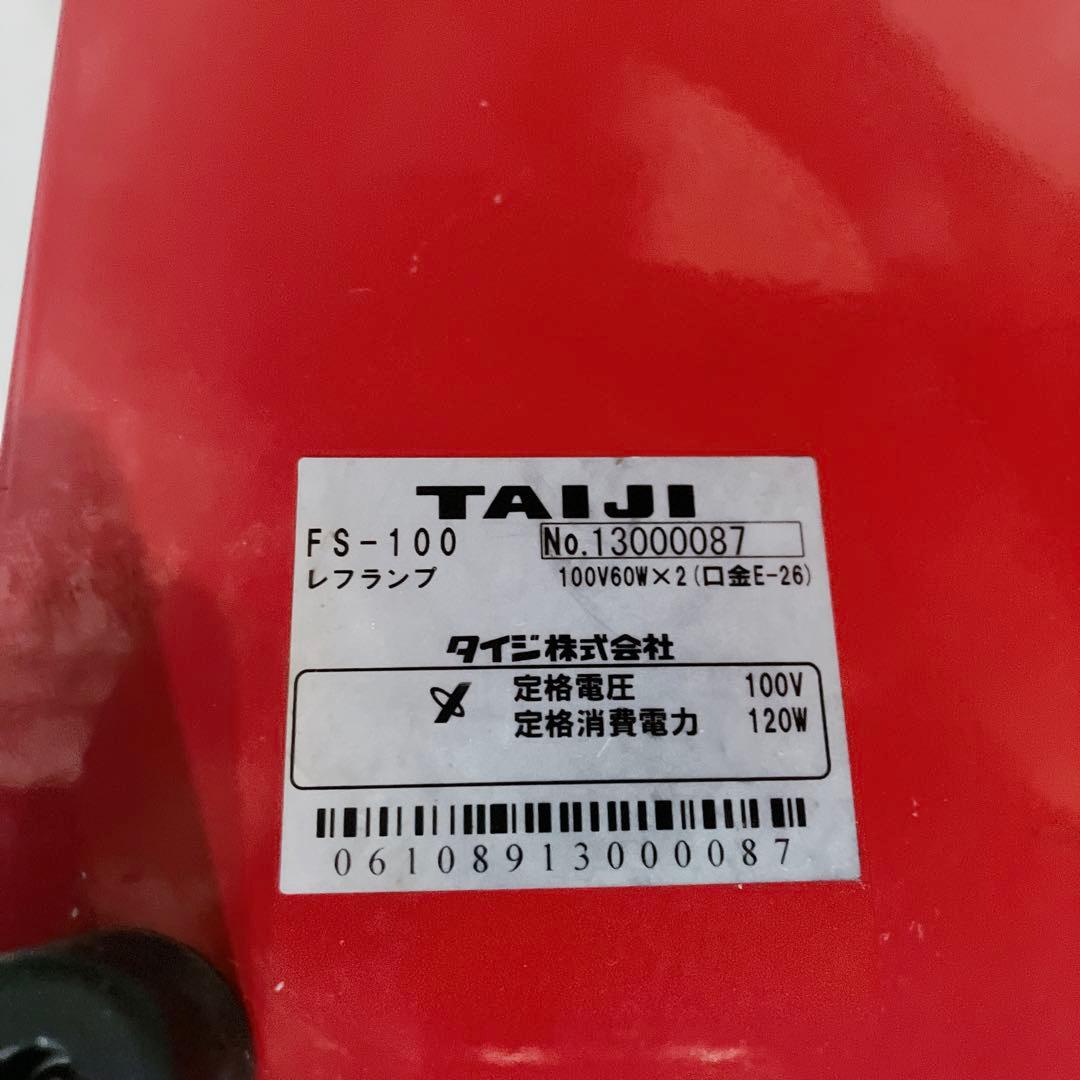 TAIJI タイジ　フードショーケース　FS-100 ホットスナック　温蔵ケース