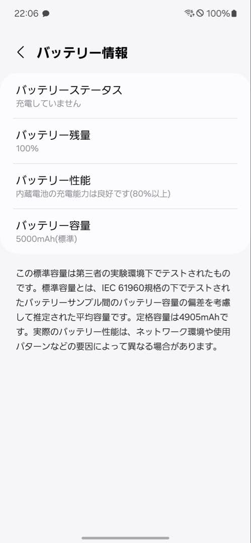 スマートフォン本体 Samsung Galaxy A55 5G