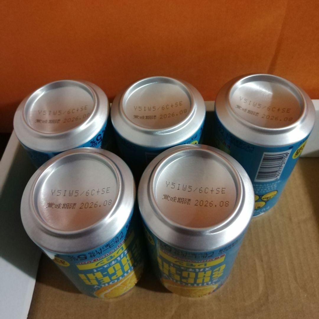 【匿名配送 】 ビール・チューハイまとめ売り62本