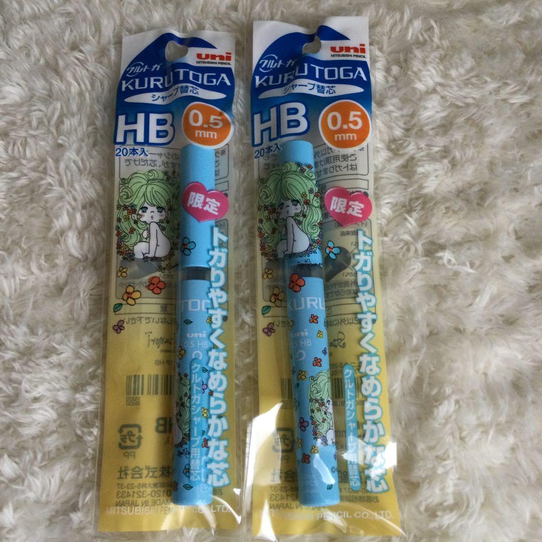 新品未開封　三菱鉛筆　uni　クルトガ　水森亜土　限定デザイン　5点セット❣️