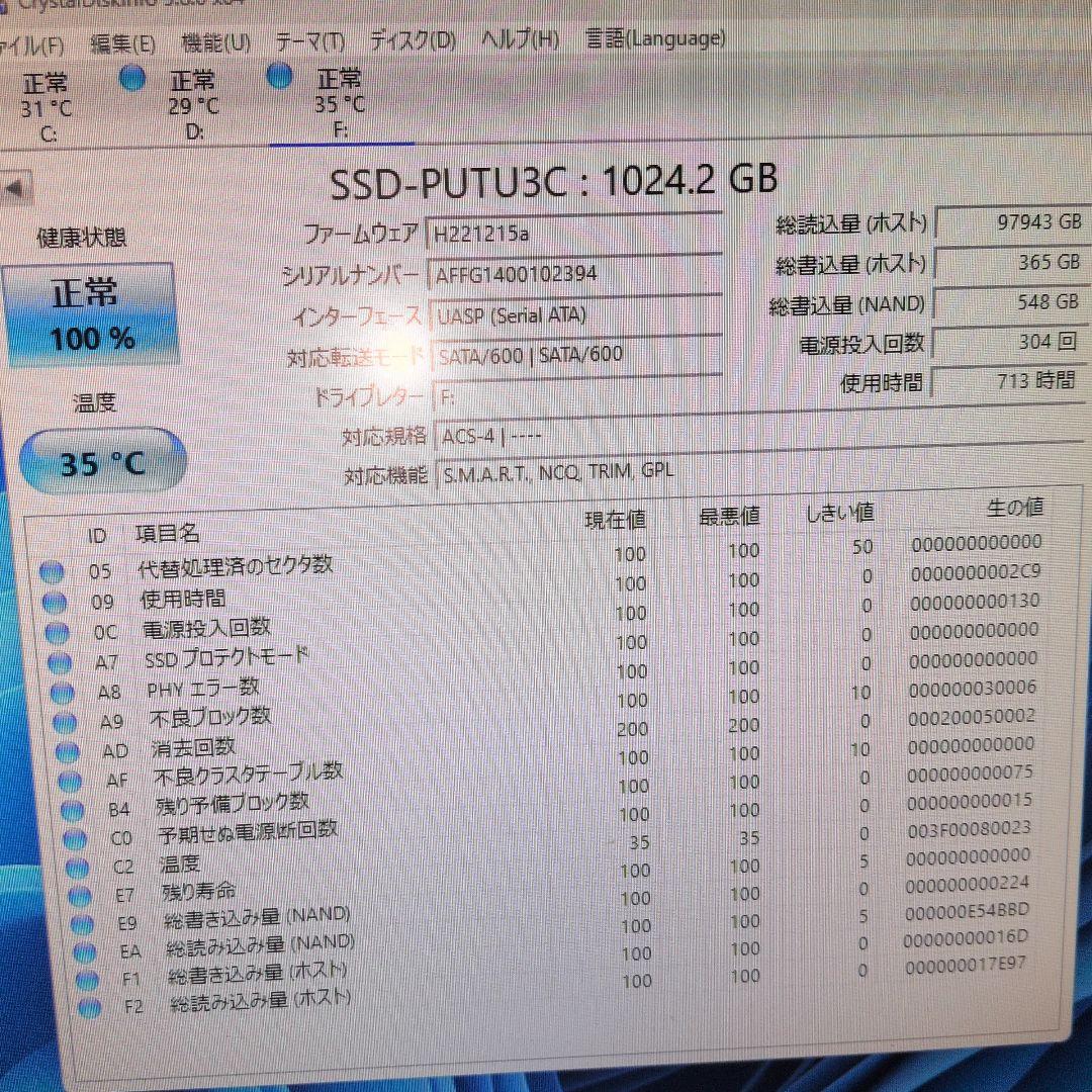 BUFFALO 外付けSSD 1TB