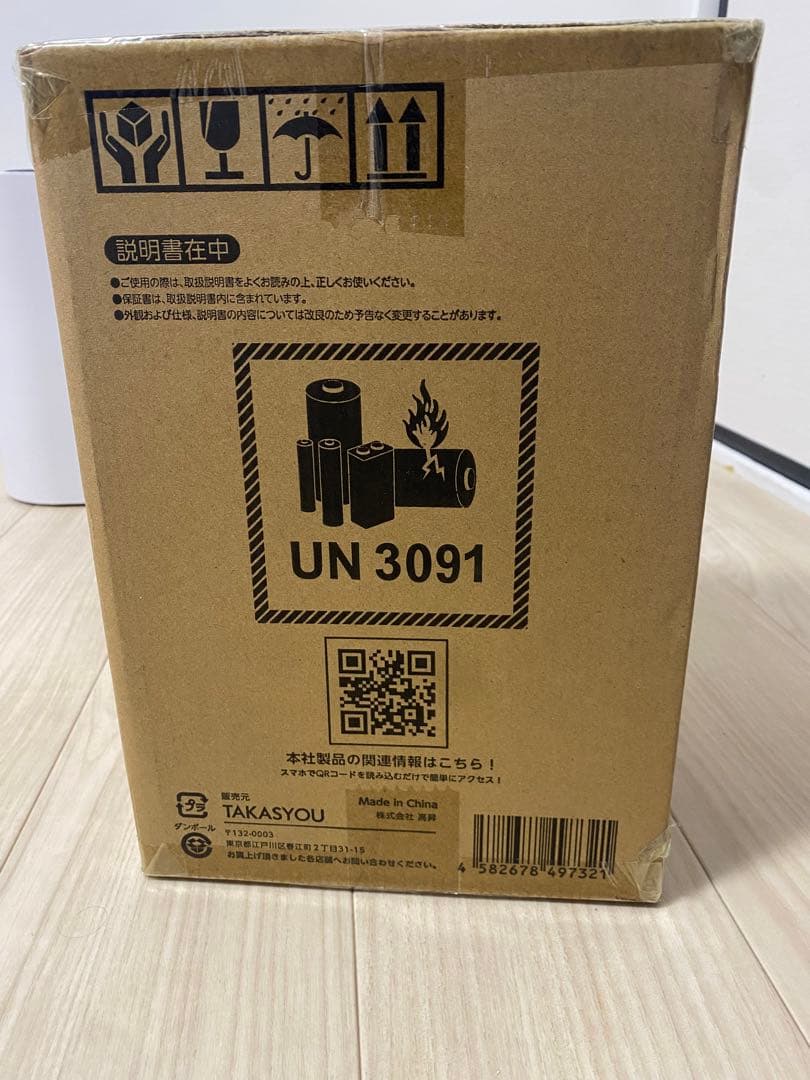 【新品未開封】 超音波 ハイブリッド加湿器 XR-RE03 大容量4L