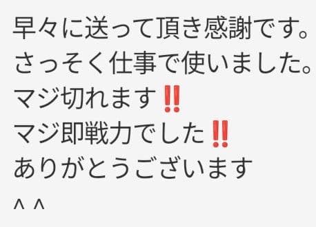 最高級カーブシザー切れ味抜群トリミングトリマーペット犬&ママミングもok✨️