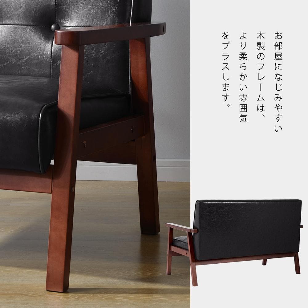 2人掛けソファ ソファー 2Pソファ レザー PVC 人気商品 組立て簡単
