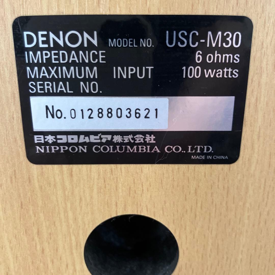 【DENON 中古 美品】USC M-30スピーカー 小型 クラシック ロック