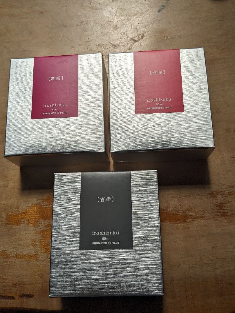 iroshizuku 　廃盤　インク 3本セット　パイロット 躑躅　霧雨　秋桜