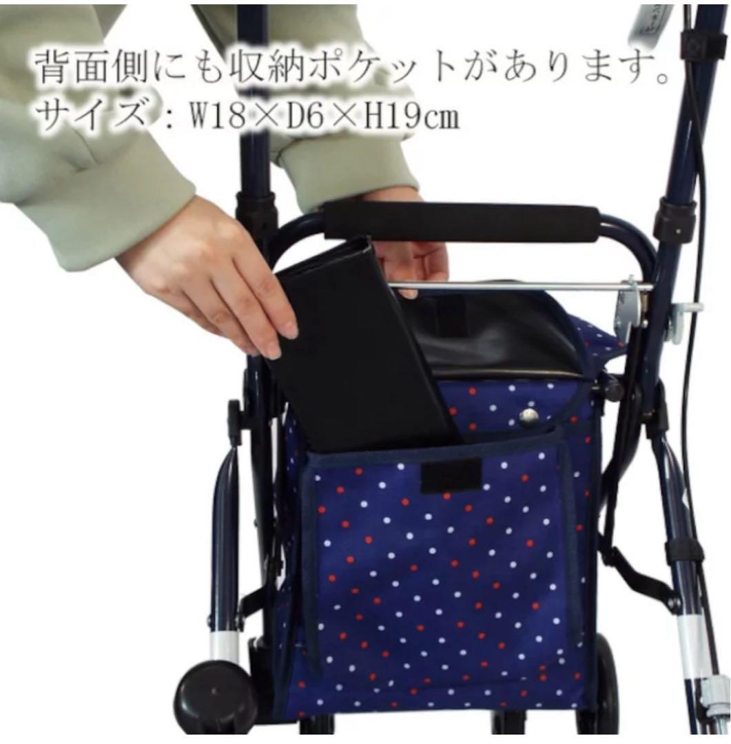 黒　マキテック　らくらくスリムバスケット　軽量　4.2kg