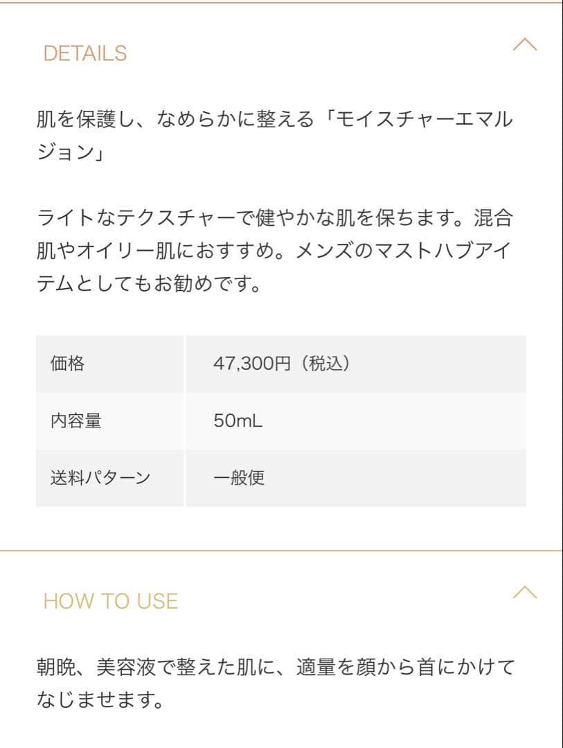 新品未使用　VALMONT ヴァイタル B フルイド 15ml